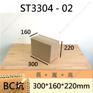 奶粉箱 -ST3304-02 (2罐裸裝)